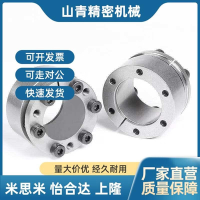 Z3A胀紧套TLK130胀套KTR200胀紧联结套STK130涨紧套RCK70免键轴套