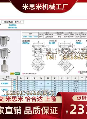 米思米圆盘CHBM50万向球CHBF方型CHBU拧入型滚珠脚轮