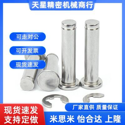 50/40/45/30/24/25铰链销C-HCDGH8-20/17/22/3/4/5/6/10/12/13/18