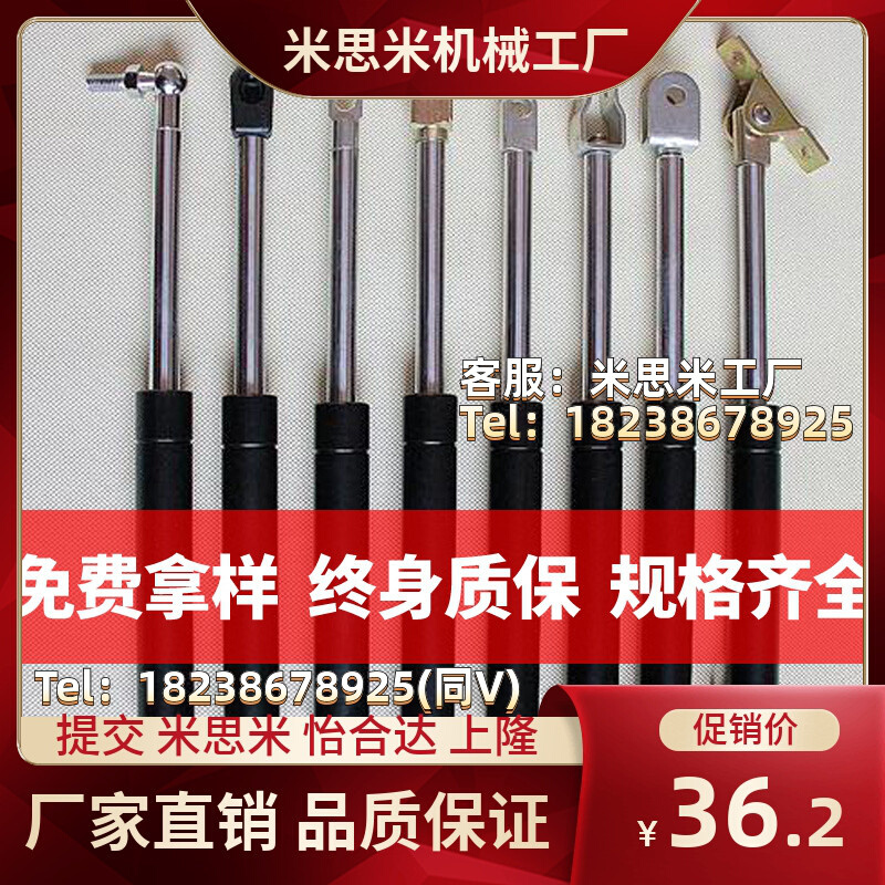 B-461-1-3 B-461-4 气弹簧 替代米思米