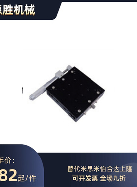 CGZX120/LGZX120/RGZX120替代上隆交叉滚柱型X轴滑台-台面尺寸120