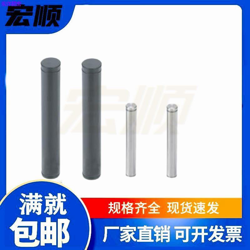 怡合达铰链销MHF01/02/03/04/05/11/21-D6 8 10 12 13 14 15 16