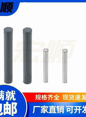 怡合达铰链销MHF01/02/03/04/05/11/21-D6 8 10 12 13 14 15 16