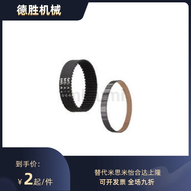 同步带HTBN396/408/420/423/432/453/474/480/483/S3M-60/100/150