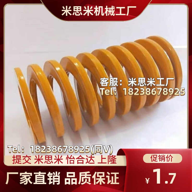 SWF40-40/45/50/55/60/65/70/75/80/90/100/125/150/175 矩形弹簧