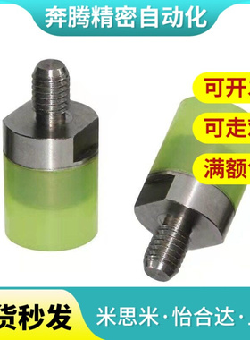 聚氨酯压块 外螺纹型USLH USLM USLL SSLM4 5 6 8 10 12 16 20 22