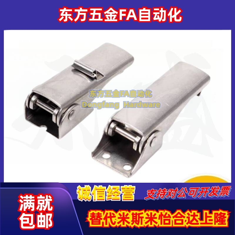 DK602-3B-1E/1ES/1H/1HE不锈钢重型搭扣 调节暗装隐藏外露式锁扣