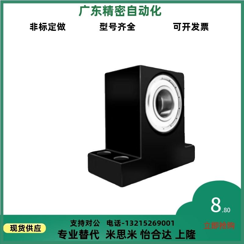 替怡合达同款BHJ91/92/93/94-606/626/608/628/6900ZZ带座轴承T型