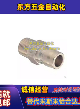 QNPHS9/QNPMS2/QNPMC1/QNPFC3/4/QBPFS6管塞快速QNPHC接头QBPFC8