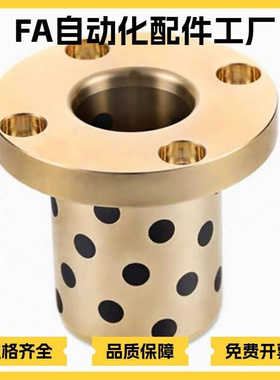 无油衬套MPTZ/MPTSZ/MPTNZ6/8/10/12/13/16-15/20/25/30/35/40