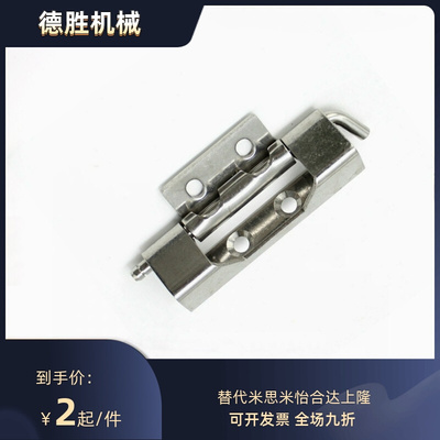 HFN16-108-T2.5 HFN21-108-T2.5/T2.75隐藏式铰链外装门 HFN17/18