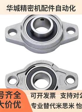 替代HBT15/17/20/25/30轴承座BDV-201G/202G-203G-204G/205G/206G