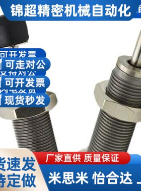 SAMLO上隆精密型油压式缓冲器ASE/ASEC0806 1007 1210 1412 2015