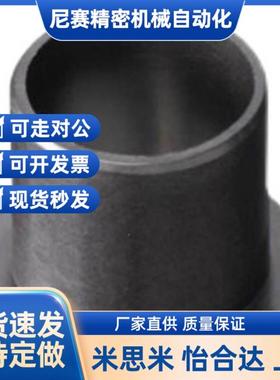 YWRGFM0轴608-04/0/056/8/10工程塑料滑动承0耐磨轴套衬套