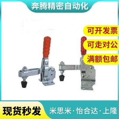 替快速夹钳 推拉压紧式/怡和达WDC30513 WDC30607M WDC12130-HB