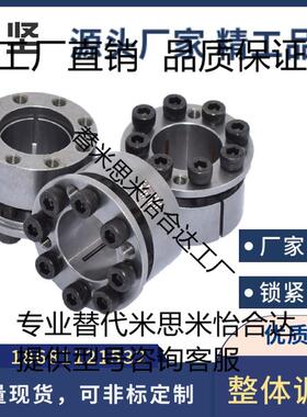 精密型免键轴衬MLM18 19 20 22 24 25 28 30 32 35定心胀套现货