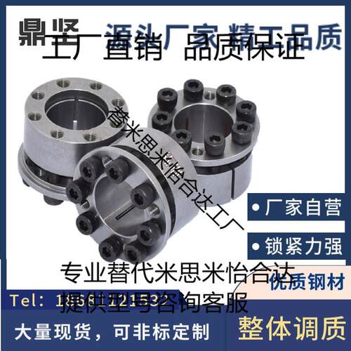 精密型免键轴衬MLM18 19 20 22 24 25 28 30 32 35定心胀套现货