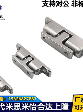 BCT-40/50/70 BCTS-40/50/70 BCU-40/70 门窗用球形扣 碰珠锁门碰