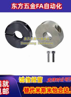 FAQ51/FAQ52/FAQ56-D16/D17/D20/D25/D30/D35/D40/D50固定环