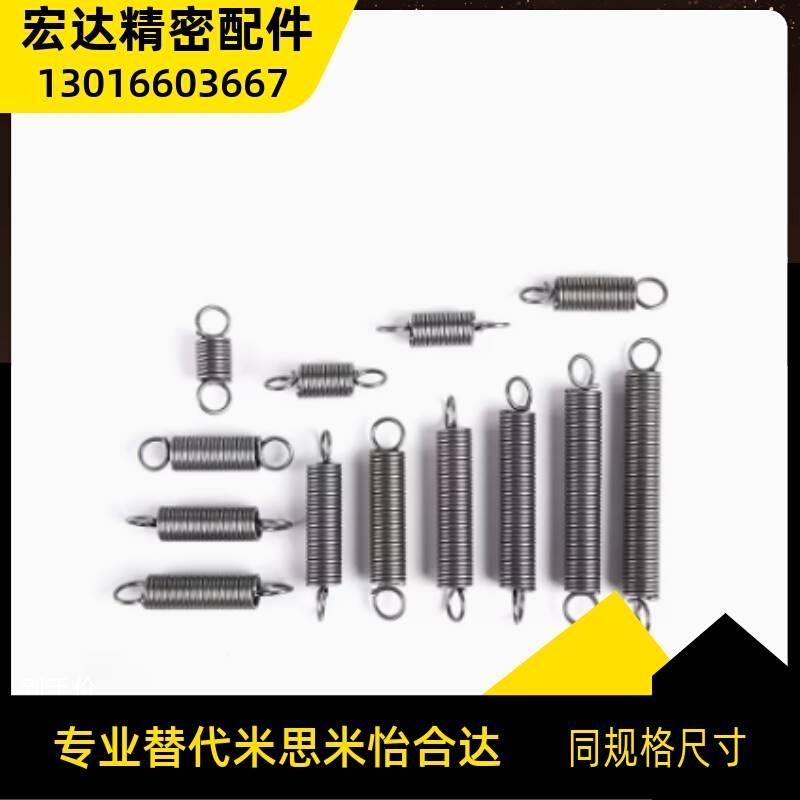 伸拉弹簧YBWU-D3D4D5D6D8D10D12-L10L15L20L30L35L40L50L60L70L80