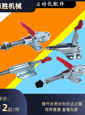 上隆同款推拉式法兰座快速夹钳TCPF1 TCPF2 TCPF6 TCPF7夹具肘夹