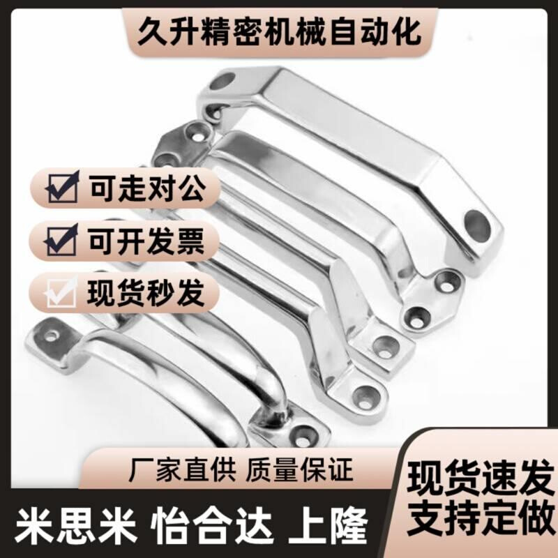 C-UWANDC105/115/125/PULJ-L105拉手304不锈钢XAK11-L115把手柄