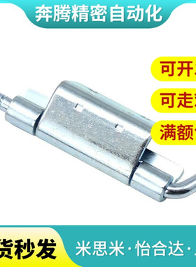 怡合达HFN06/11-60隐藏式铰链 HFN16/21-108-T2.5 插销 HFN94-80