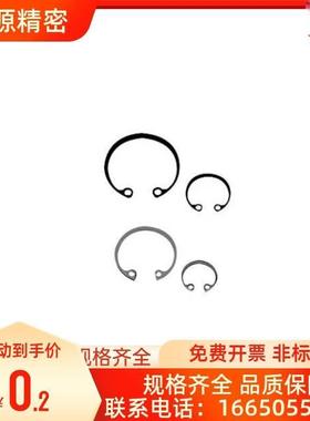 RTWN26 28 30 32 35 37 40 42 45 47 52 55 60 62 68 72 80