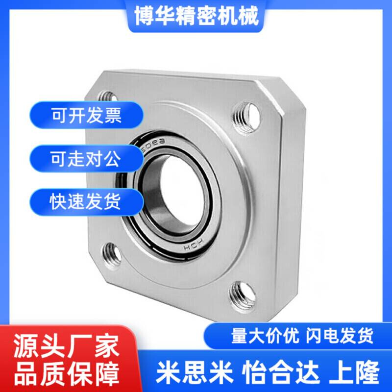 BGSRB带座轴承BGSR/6000/6001/6002/6200/6900/6902/6201/6802zz