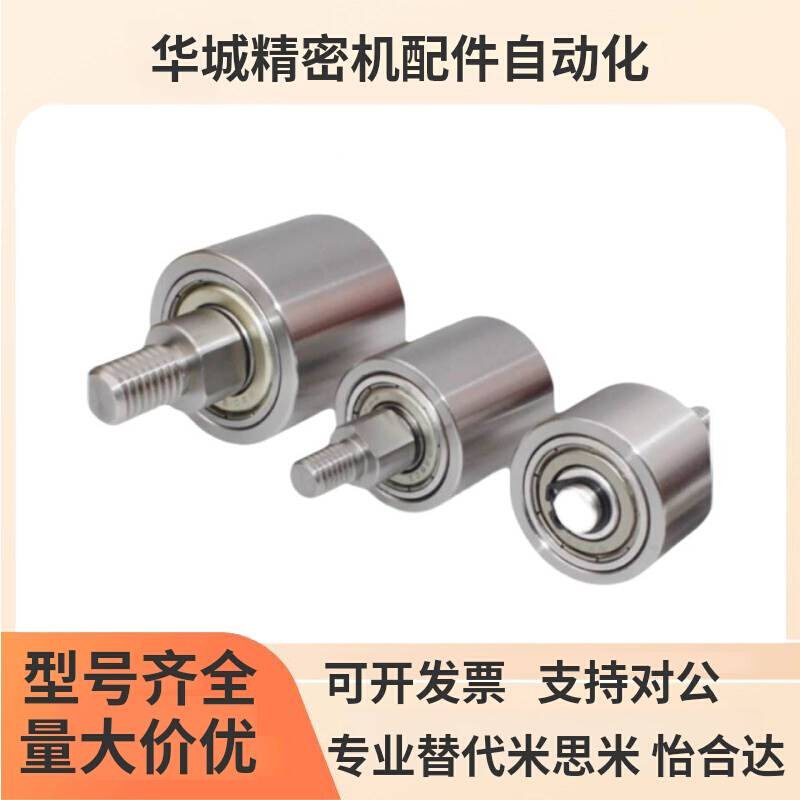 导向轮纵向型QBQ01/11/21-D20D25D30D35-L20L25L30L40L50L60