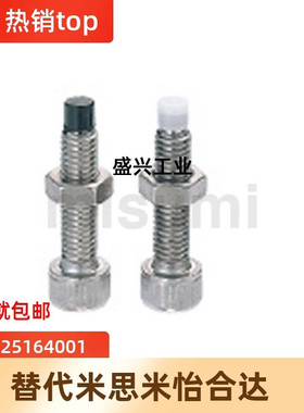 UUSCB PSCB4/5/6/8/10-10 12 15 20 25 30 40 50聚氨酯止动螺栓