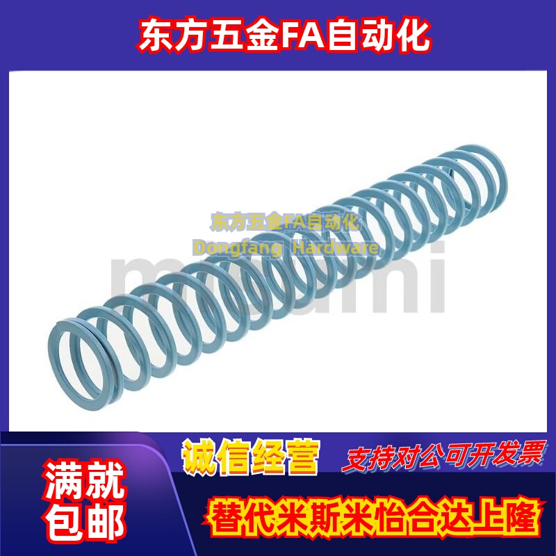 SWU17/SWU14.5-20 25 30 35 40 45 50 55 60 65 70 100矩形弹簧替