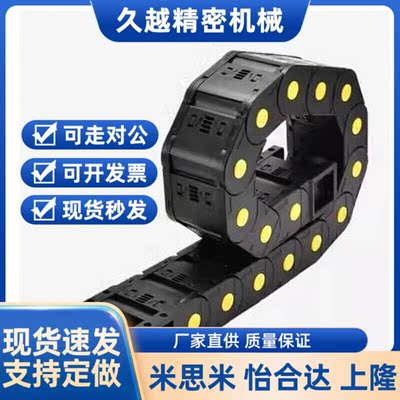 拖链VBP01/02/31/32/61/62-F38/50/60/75/103-R55/75怡和达加强型