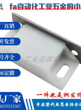 HFU21-25 磁力扣 HFU03-35/60  HFU12-38磁吸 HGE51-40 HFU01-59