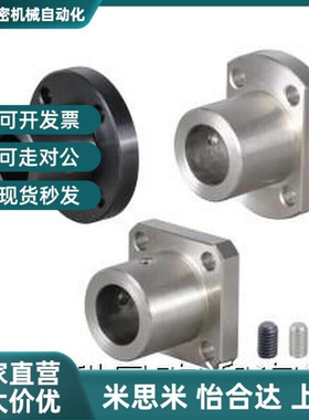 怡合达指向轴支座GAR01/02/11/12/21/22-D10 12 15 16 20 25 30