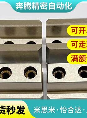 模具配件 MISUMI米思米精定位块TBSF 模具边锁 /辅助器 /定位块