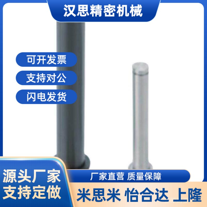 50/60铰链销C-SHCDG3/4/5/6 8 10 12-16/20-25-30-35-40/80/10/45