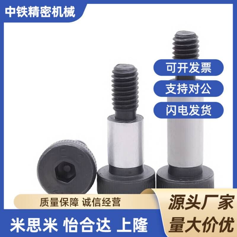 塞打螺丝 等高卸料螺栓MSB4-10/15/20/25/30/35/40/45