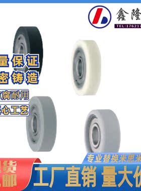 工程塑料轴承EBBD-13-14-16-18-19-20-22-24-26-30-35-40-45-50