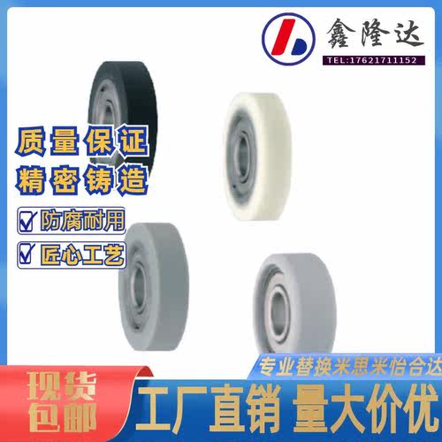 工程塑料轴承EBBD-13-14-16-18-19-20-22-24-26-30-35-40-45-50