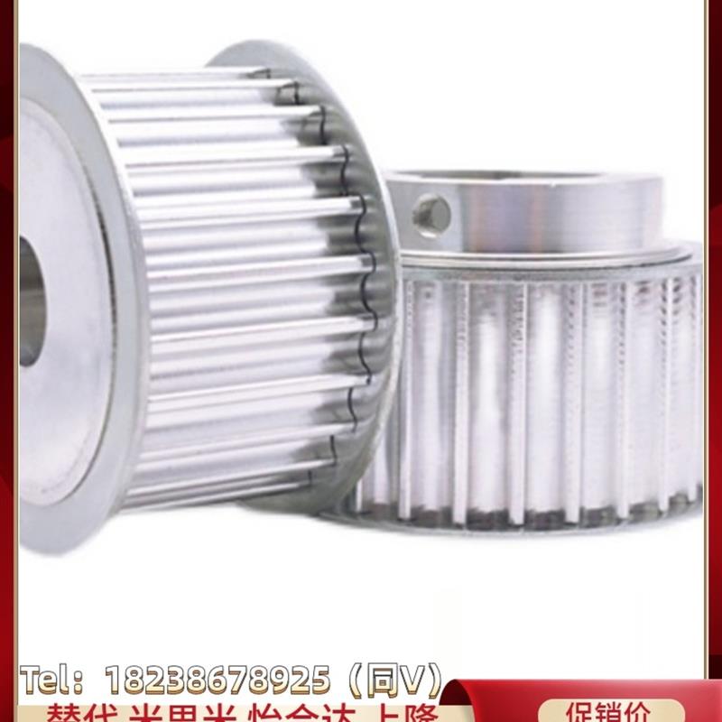 ATP14/15/16/24//30/50/60/72MXL019/025/037/050 米思米同步带轮