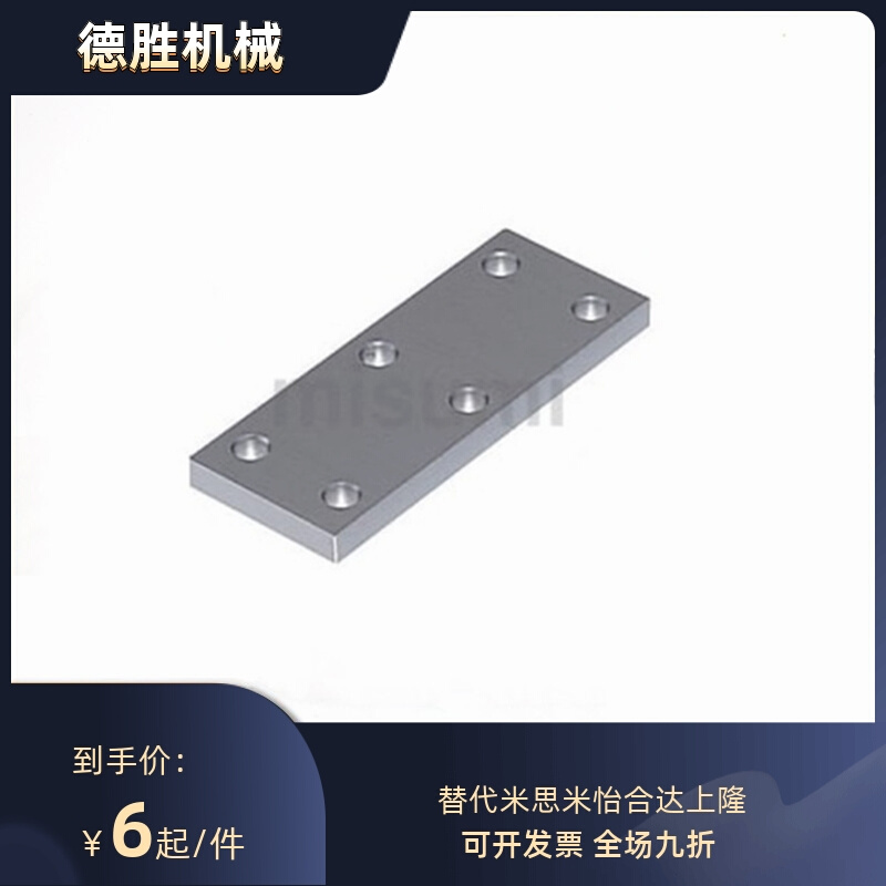 同步齿形带用连接用齿板/TBCS-H100/TBCS-S5M150/TBCS-MXL050