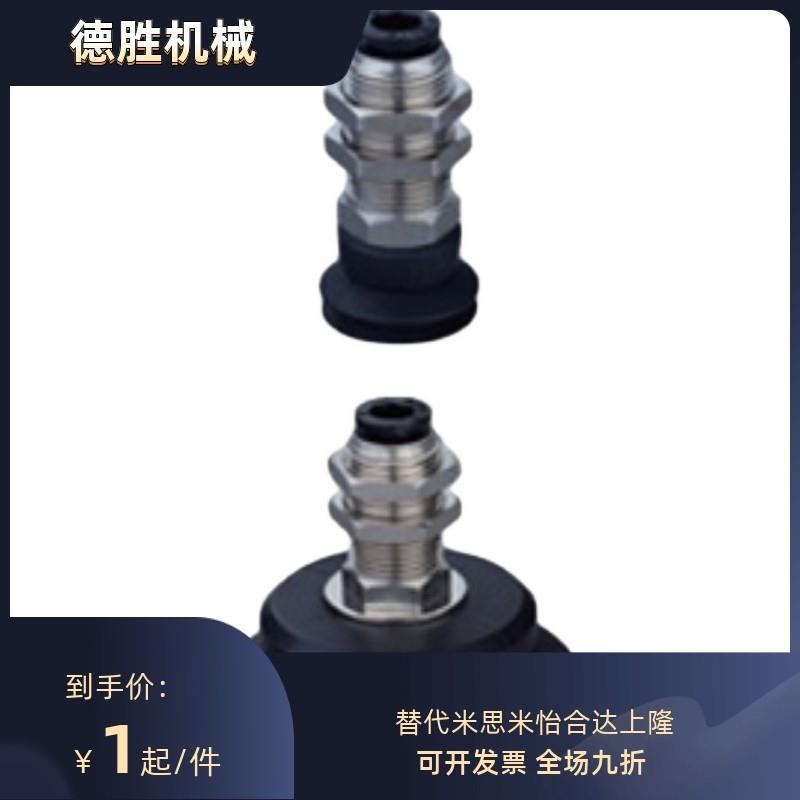 双层直立配管付接头型 C-MVBKN10 C-MVBKN15 C-MVBKN20 30 40 50