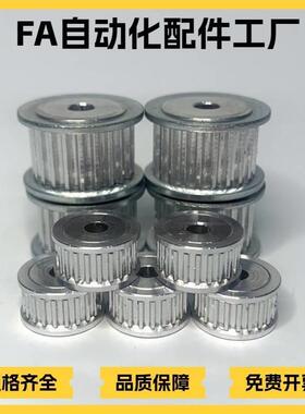 PTPA/PTPK34/36/40/44/48/50/60-P8M150/P8M250-A-H/P/N/C/V/Y