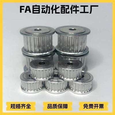 PTPA/PTPK34/36/40/44/48/50/60-P8M150/P8M250-A-H/P/N/C/V/Y