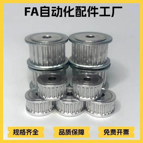 PTPA/PTPK34/36/40/44/48/50/60-P8M150/P8M250-A-H/P/N/C/V/Y