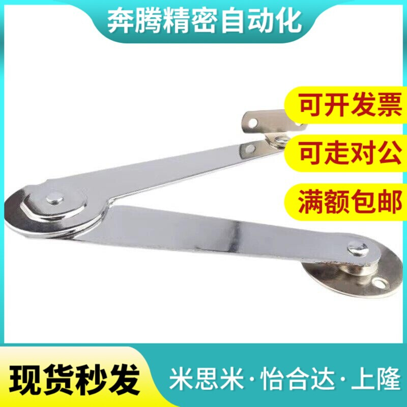 STYTML106/STYTMR134 STYTL/STYTR STYCL/STYCR 左右安装型撑杆