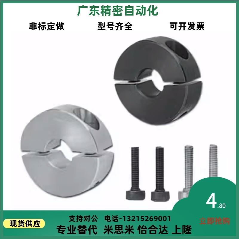 FAP01-D16 D20 D30 D35 D40 D50-B10 B12 B15 B18 B20 B22固定环