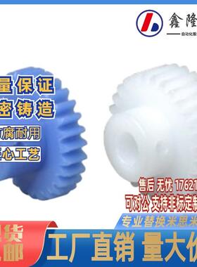 VNW01 VNW02 VNW03 VNW11 VNW12 VNW13怡合达齿轮定做