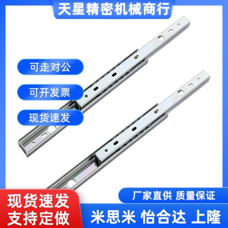 滑轨C-SSRN3612/SR3614 3616 3618 3620 3622 3624 3626 3628 SRR